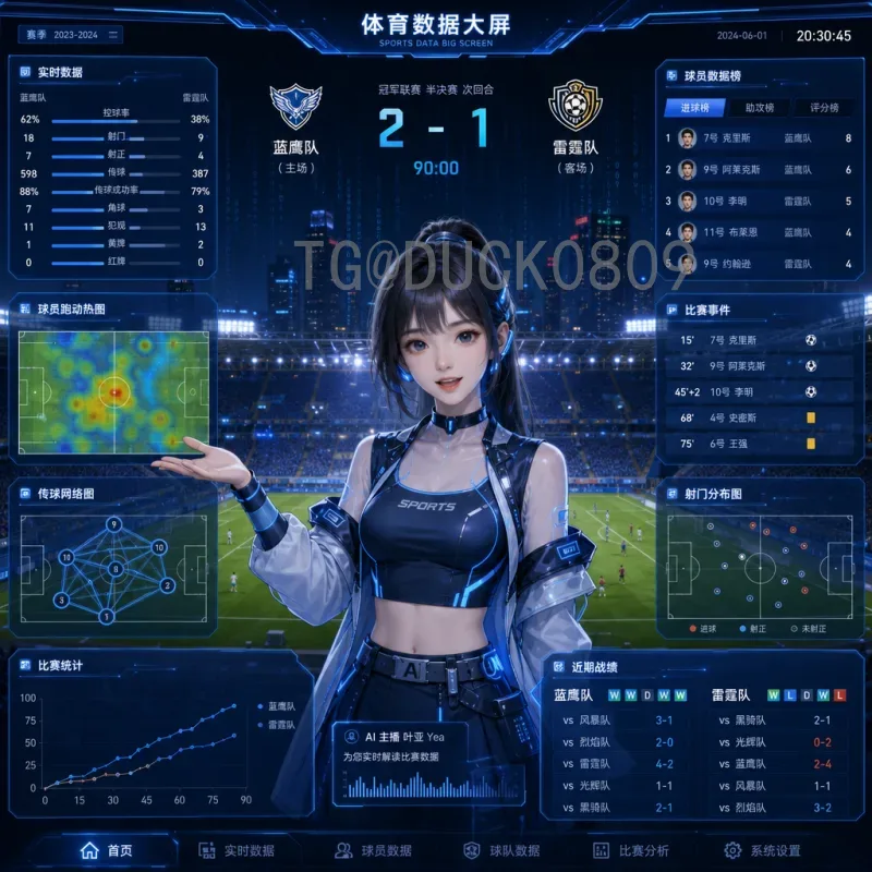 2026年世界杯赛程表查询全攻略：完整赛程时间与场馆分布