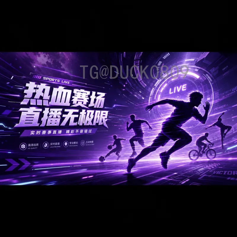 2026国际足联世界杯门票什么时候开售？完整购票指南与时间预测