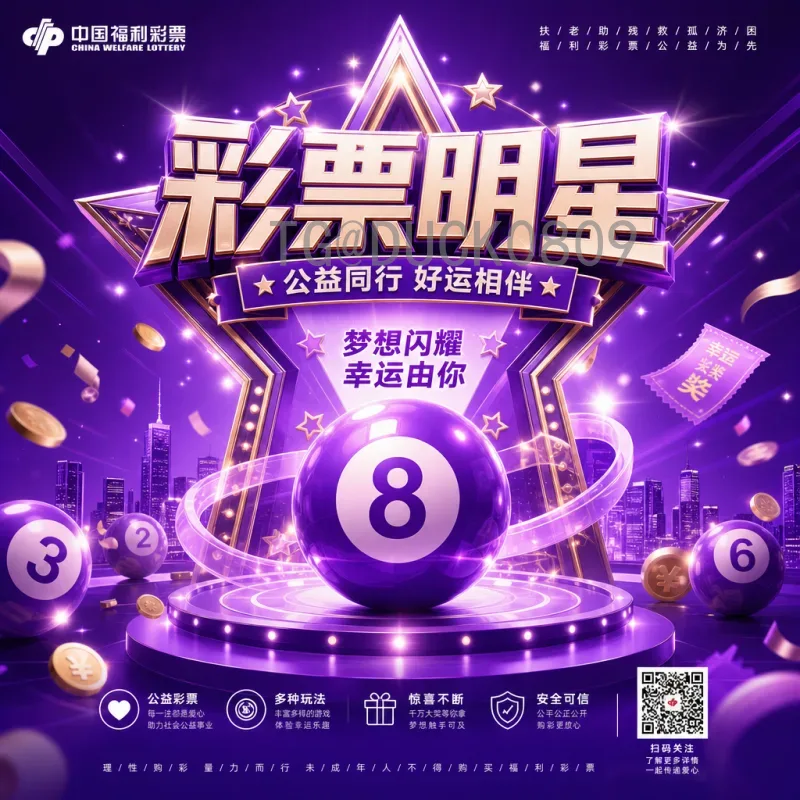 世界杯决赛圈完整推荐：不可错过的经典对决与观赛指南