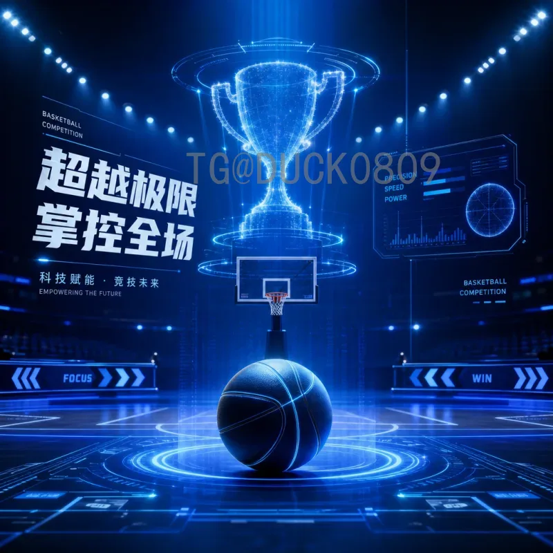 世界杯淘汰赛热点平台大揭秘：从直播到互动，全方位观赛体验
